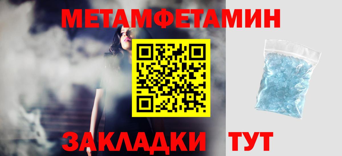 АМФ  Вход с VPN  Амфетамин  Набережные Челны  Amphetamine VHQ 