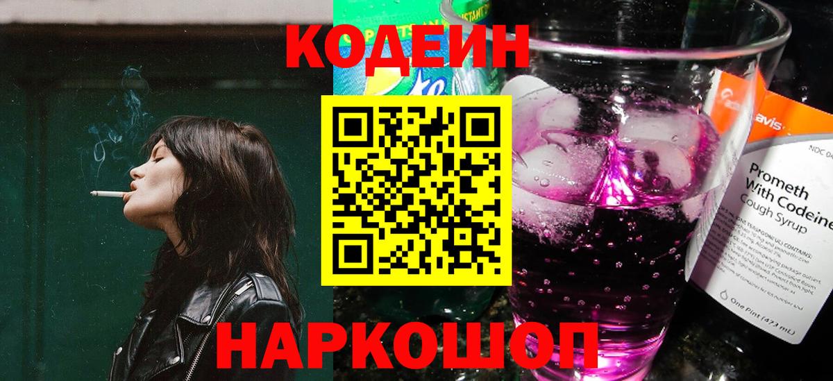 Набережные Челны  Вход с VPN  Канабис  МЕФ   Cocaine  Магазин наркотиков  ГАШИШ  МДМА 