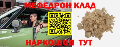 MDMA Premium VHQ Бугуруслан