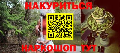 PSILOCYBIN Будённовск