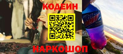 PSILOCYBIN Будённовск