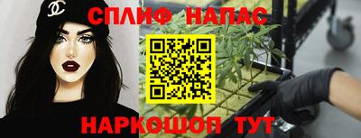 альфа пвп Бузулук