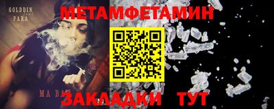 MDMA Premium VHQ Бугуруслан