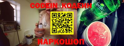 PSILOCYBIN Будённовск