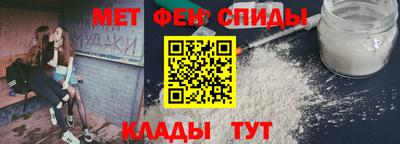 альфа пвп Бузулук