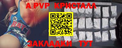 альфа пвп Бузулук