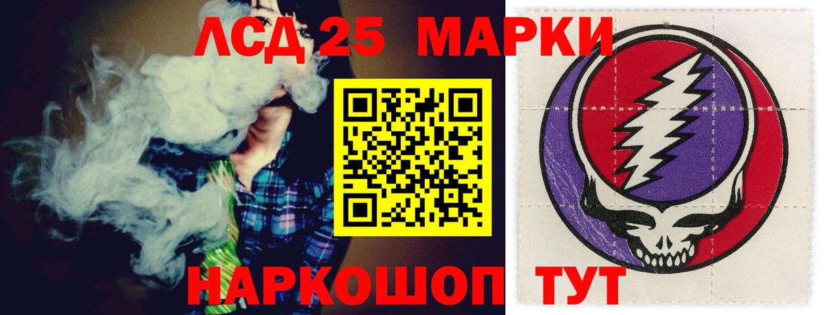 Набережные Челны  Лсд 25 экстази ecstasy  Вход с VPN  ЛСД экстази кислота 