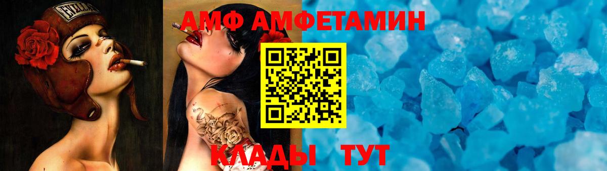Метамфетамин Декстрометамфетамин 99.9% Набережные Челны