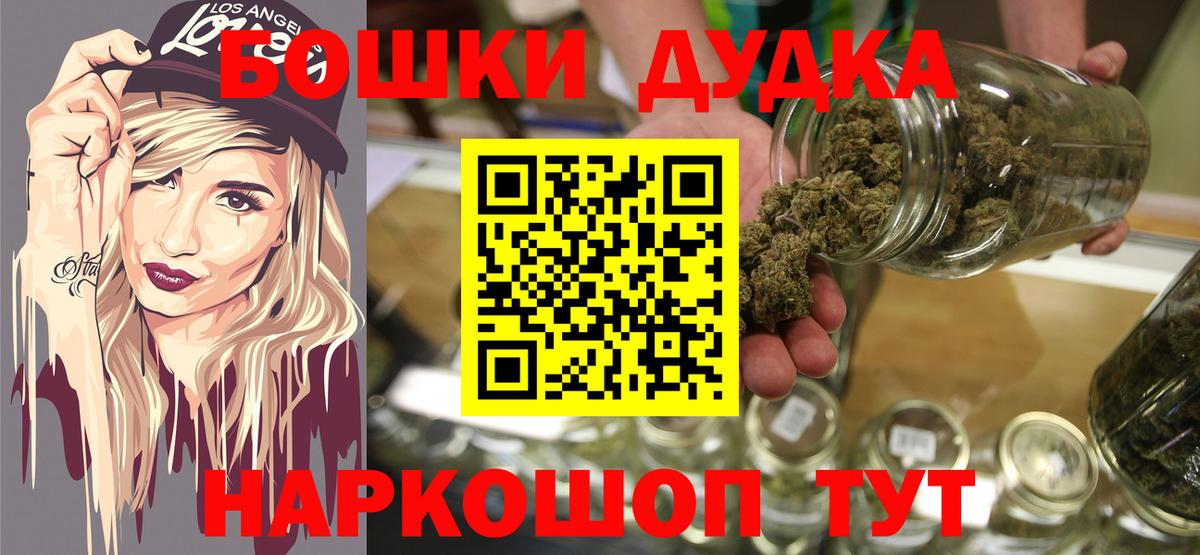 Набережные Челны  Бошки марихуана конопля  Вход с VPN  Бошки марихуана OG Kush 